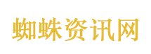 留守儿童